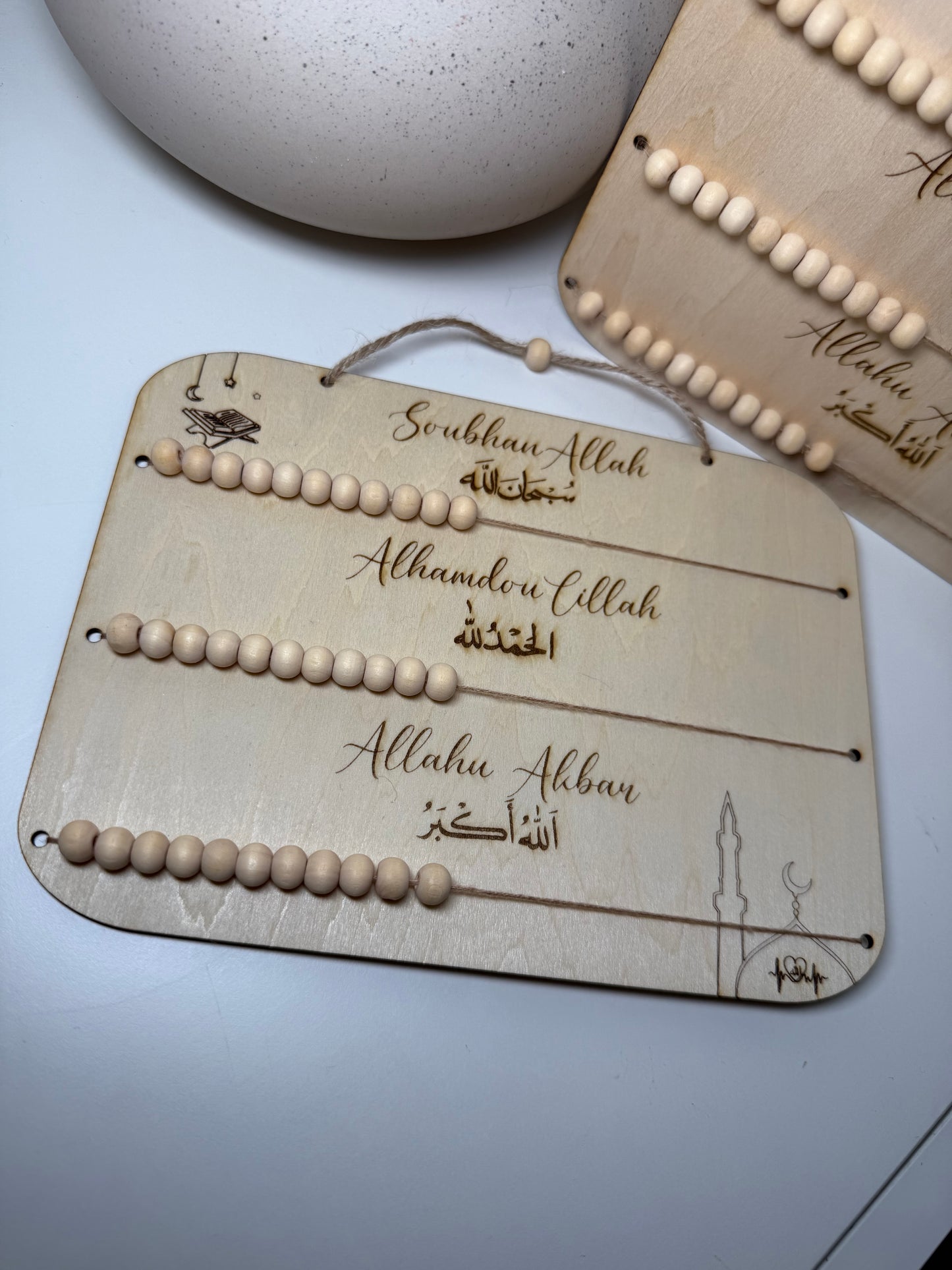 Plaque Dhikr pour enfant